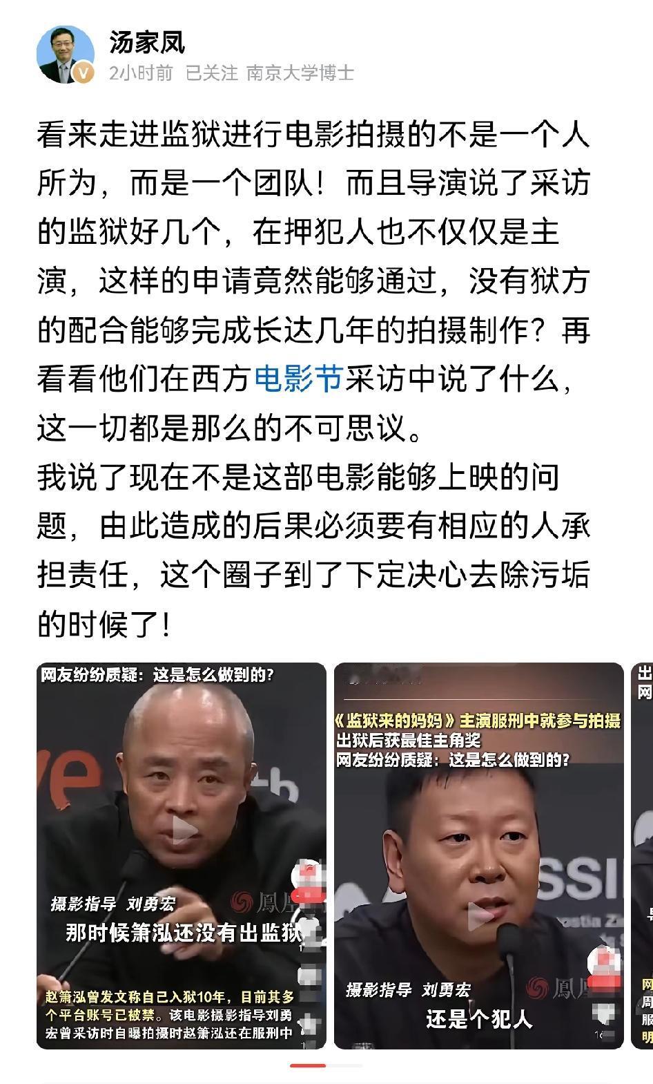 国家确实到了要对娱乐圈来一次大清扫的时候了，窦唯就说过，他觉得娱乐圈就像一个特务