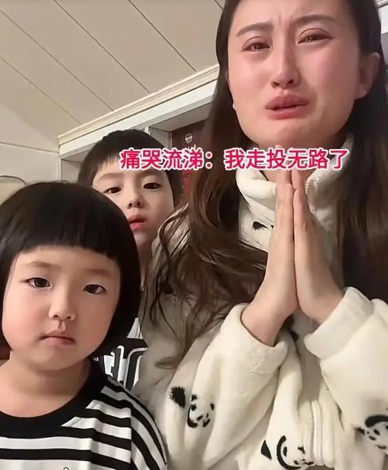 吉林单亲妈妈哭诉养娃太难，公开曝光前夫讨抚养费，反倒被全网网友怒怼婚姻破碎