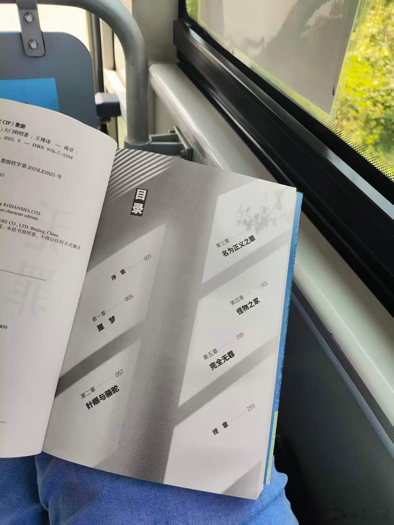 这届微小说作者全是狠人微小说到底藏了多少神作书评﻿通勤三小时，我看完了《完全无
