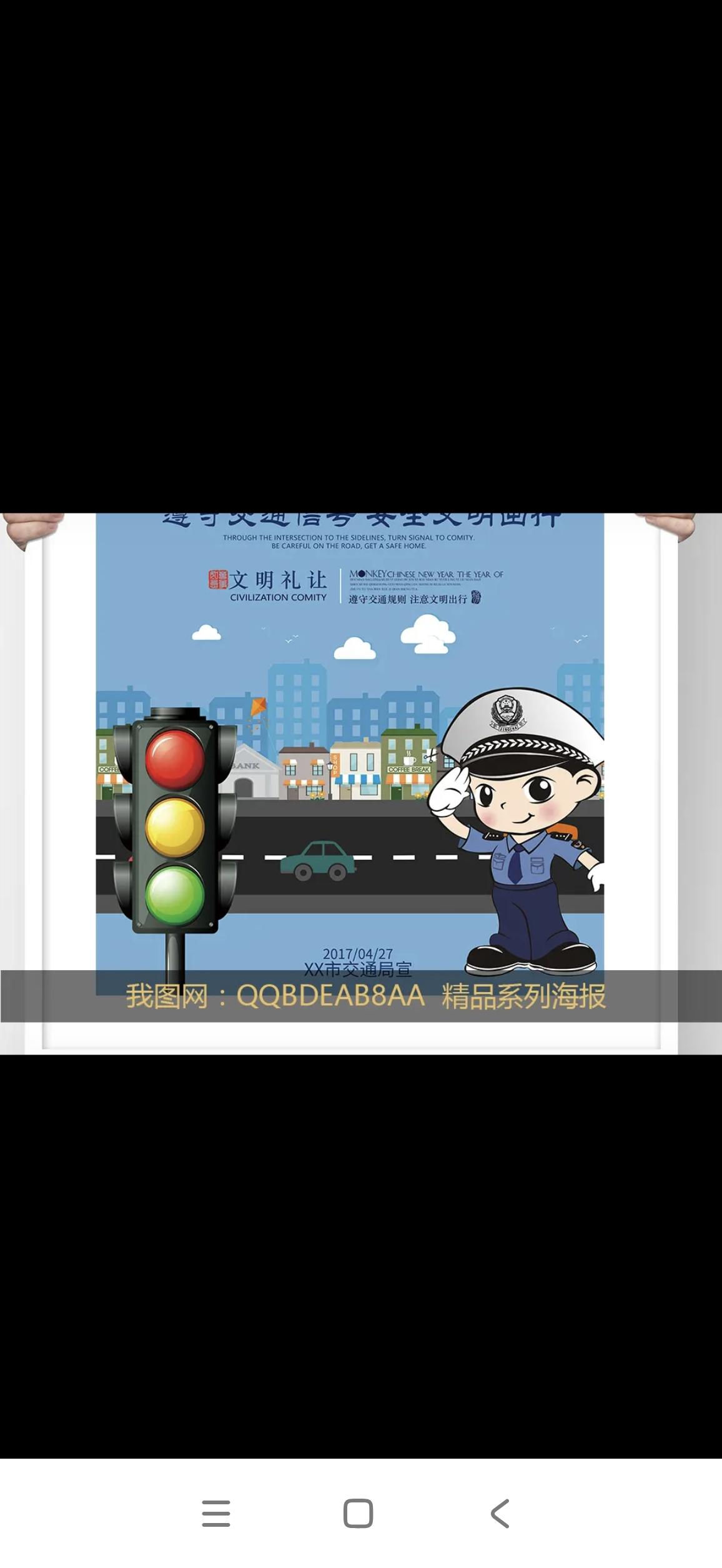 红绿灯倒计时为何被取消近期，不少网友突然发现路口红绿灯没有了倒计时，还以为是信