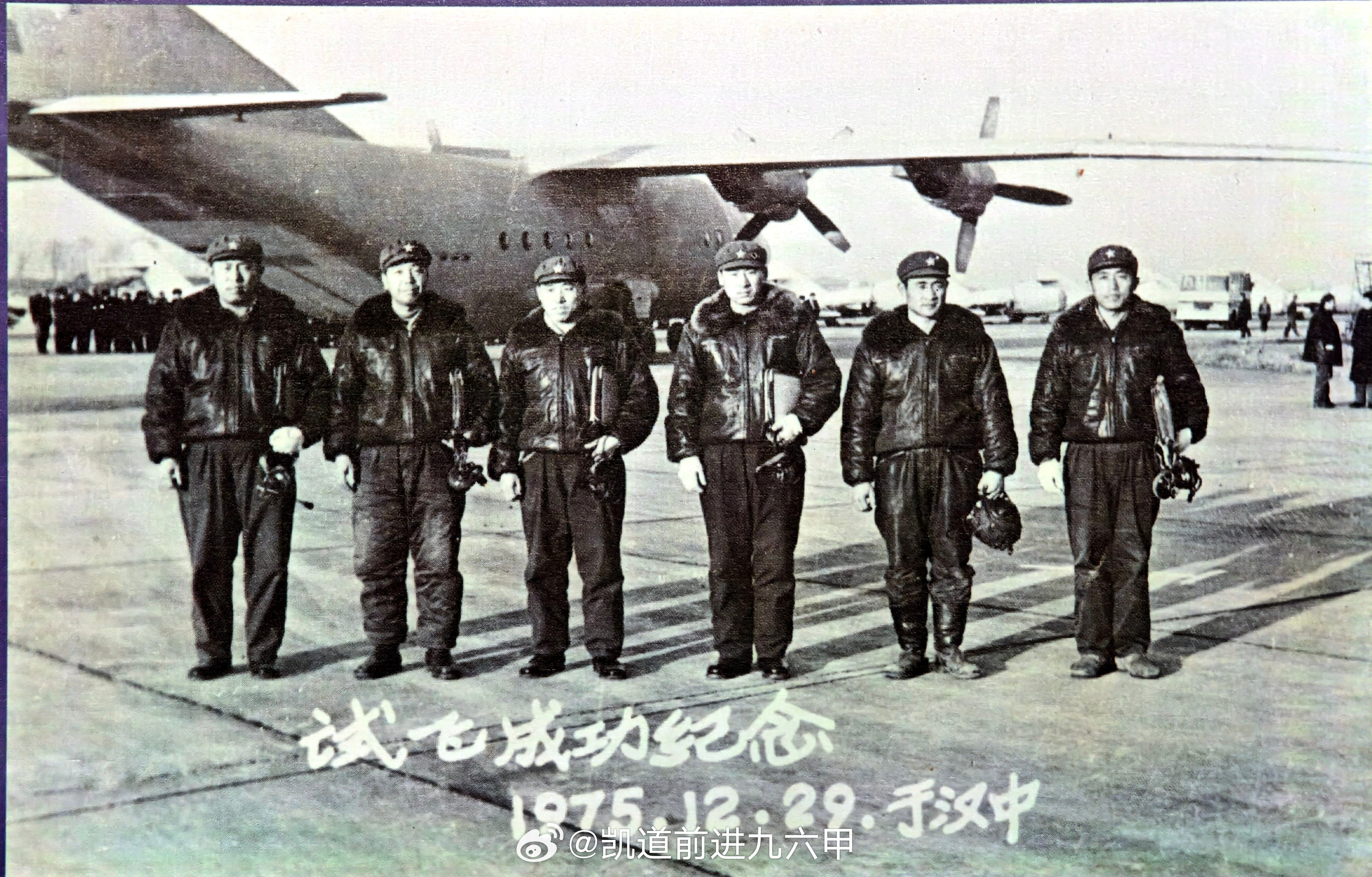 关于国产军用运输机的土跑道起降能力，公开的有关资料很少，但在2012年出版的运-