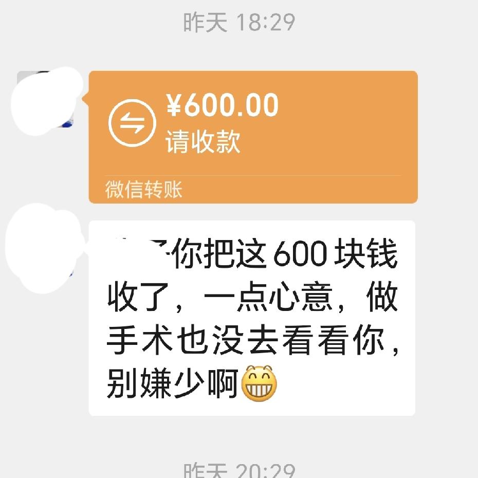 术后第二天，哥哥姐姐知道我住院了，是小姐姐在群里说的。我本来不想让他们知道，因为