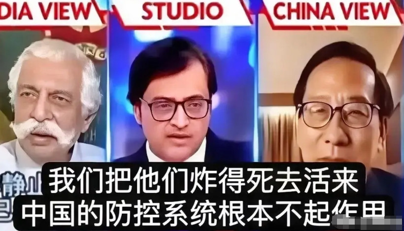 阿三嘲讽高志凯教授：你们东方大国的防空系统不值一提，根本拦不住我们的军用无人机，
