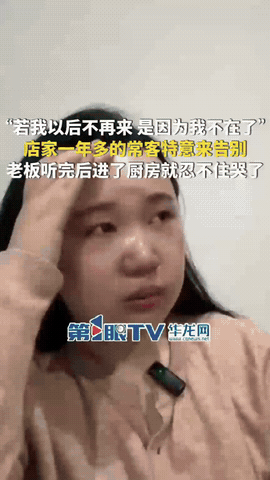 泪目了！贵州贵阳，女子一年前开了一家手工水饺店，自此，一位大叔便经常来照顾她的生