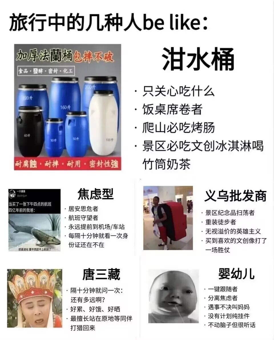 我是婴幼儿，纯挂件