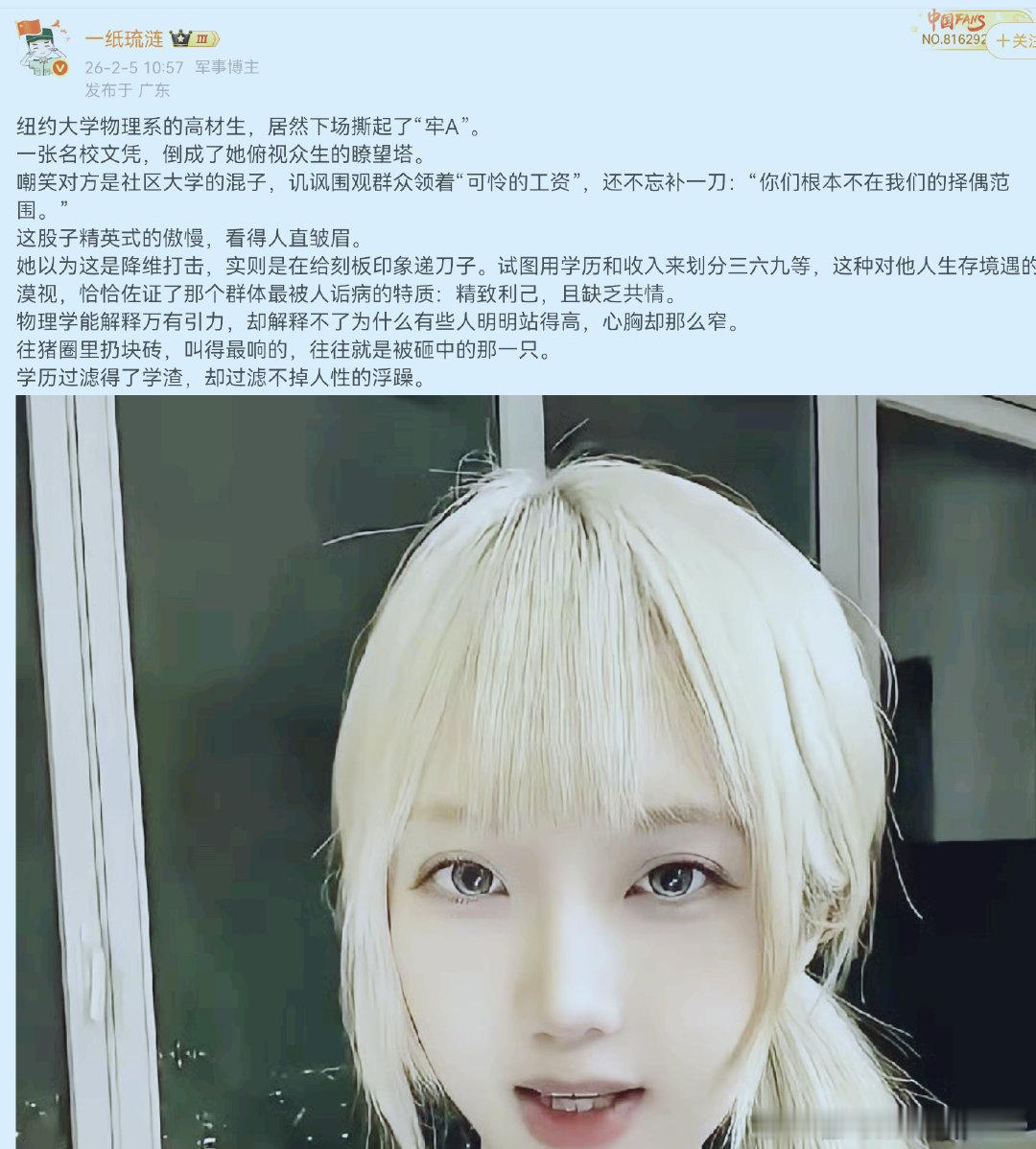 你们根本不在我们的择偶范围...