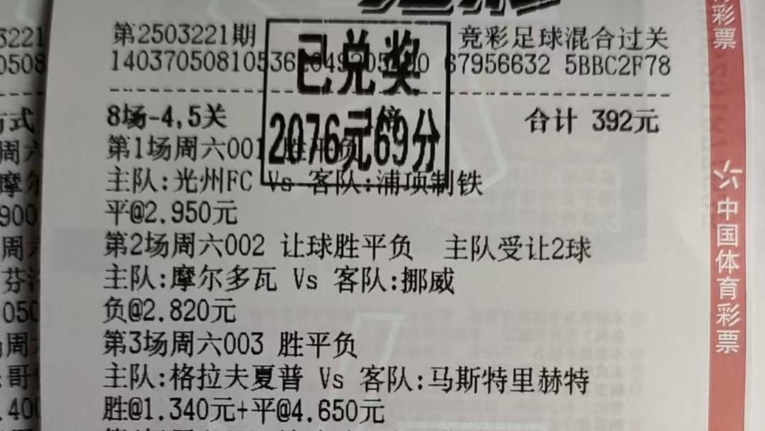 3.23周日今日竞彩推荐: 滟滟随波千万里 今日8串1赛事精彩奉上, 不容错过