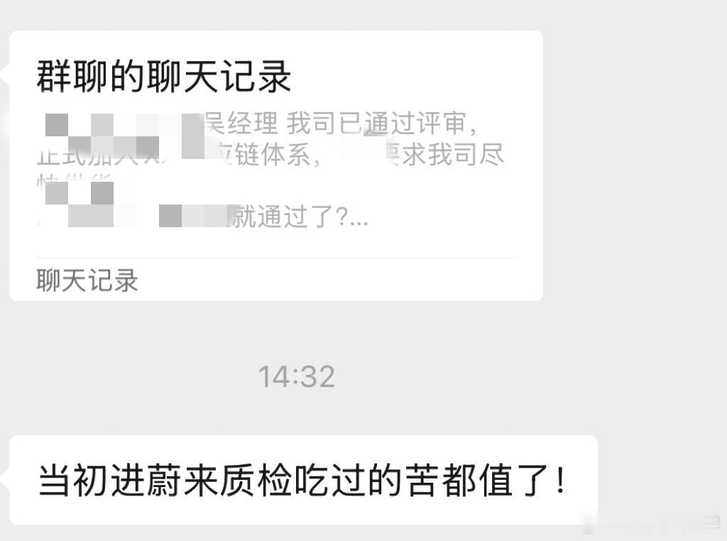 再说说供应链的事情吧，最早的时候是特斯拉认证的供应商，其他电车厂家都认可，特斯拉