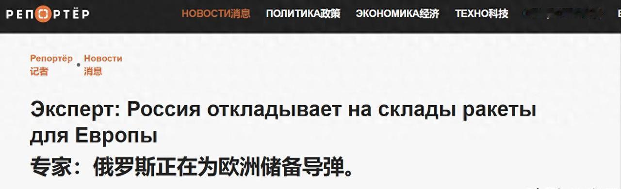 乌克兰捅的窟窿实在太大了，俄连炸两周，还有导弹顶在北约脑门上如今的俄乌冲突早