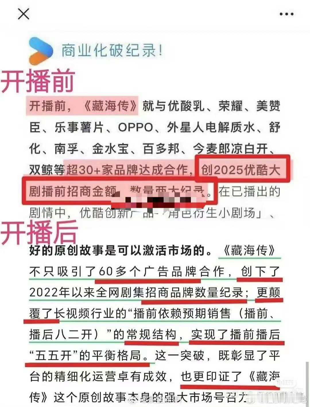 「顶级资源」肖战才是那个顶级，只要项目有他就根本不用考虑多久能开机的问题，也不用