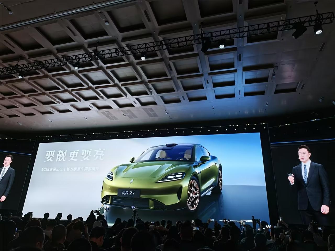 尚界Z7系列价格揭晓尚界Z7是22.98万元起，尚界Z7T则是23.98万元起