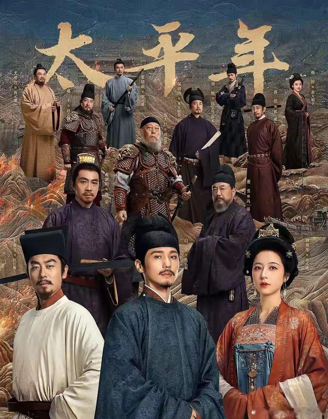 那年盘点了10部评分最高的古装剧，快来看有没有你的白月光？《长相思》7.7主演：