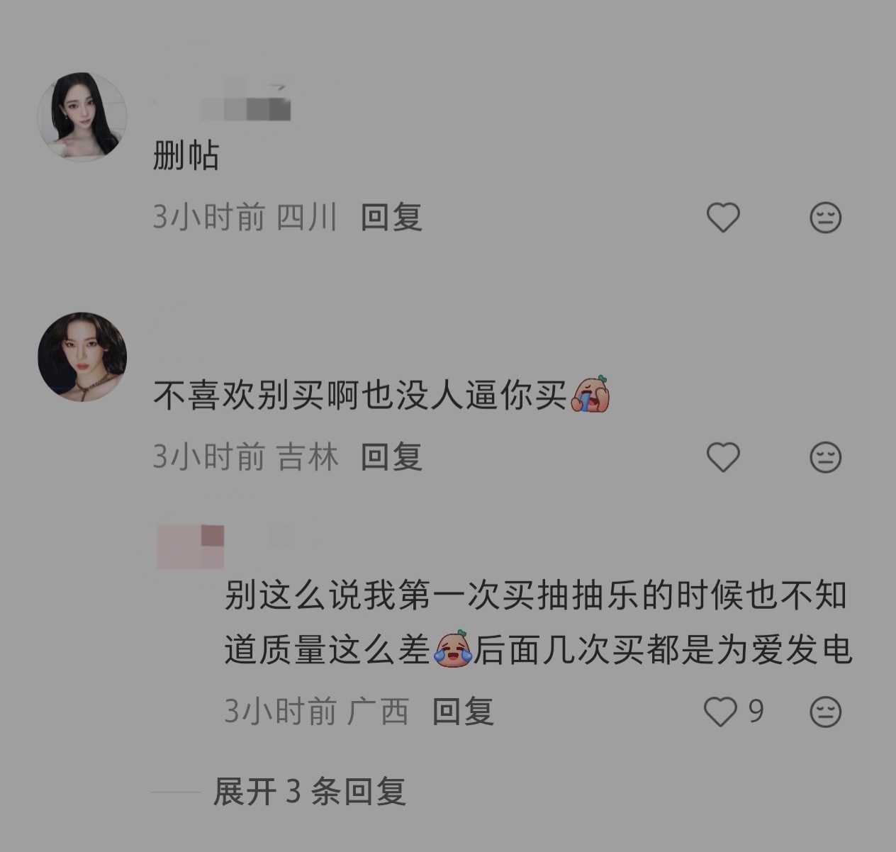 为啥要发出来真的搞不懂你是真心喜欢柳智敏吗