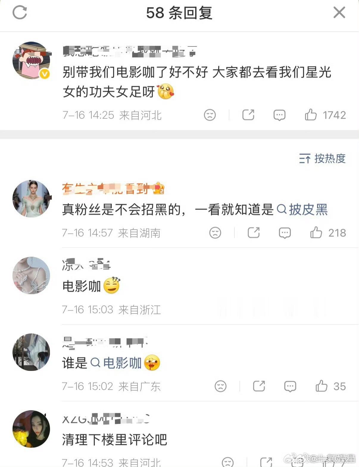 一山不能容二虎