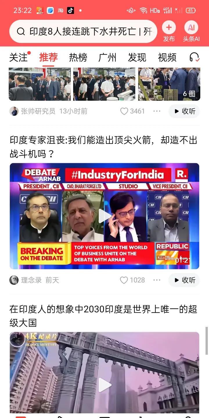 印度专家曾发出沮丧之问：“我们能造出顶尖火箭，却造不出战斗机吗？”然而，制造先进