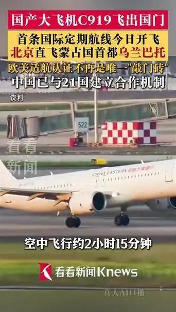 蒙古国现在算是彻底认清现实了。8月12日，乌兰巴托机场用最高规格水门仪式迎接中国