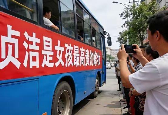 北京日报被骂了。起因是四川乐山的公交车上有一些标语，其中包括“贞洁是女孩最高贵的