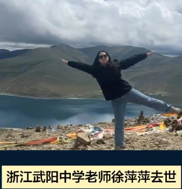 老师上吊自杀！学校让她教不擅长的历史兼职班主任，导致焦虑抑郁最后选择这样的方式结