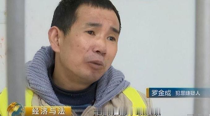 他是四川大“毒枭”，良心带货，每月贩毒160斤，可被抓后，警方打开货物后却集体愣