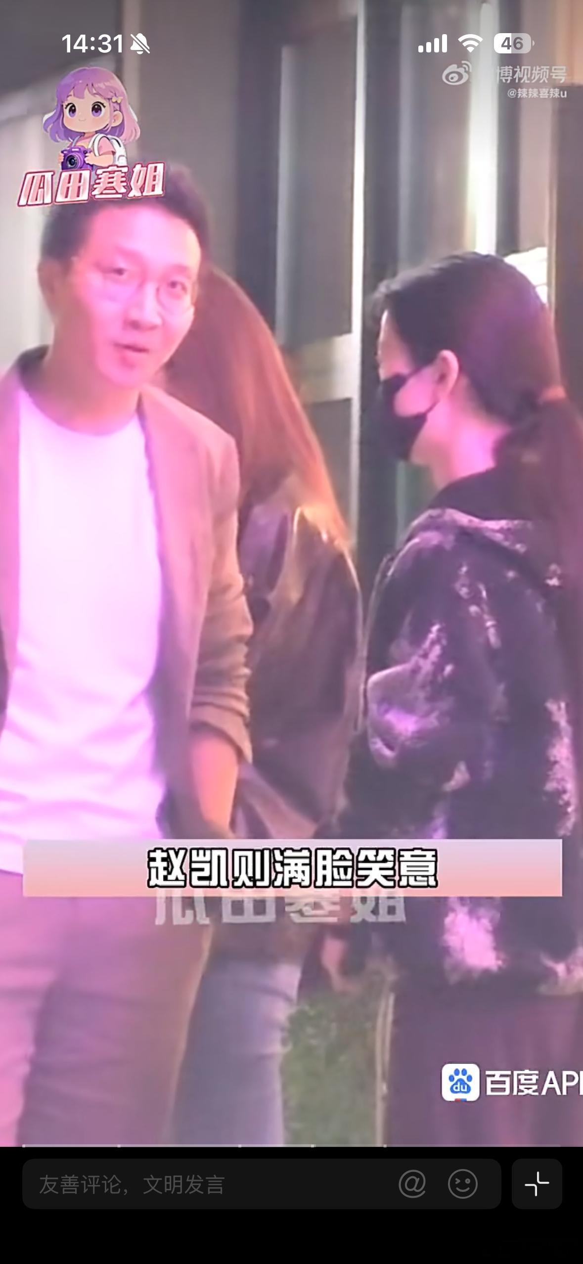 单依纯素颜与前老板聚餐说实话第一眼真没认出来是单依纯，素颜状态也太接地气了。跟朋