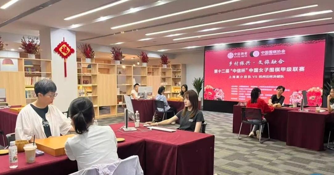 赛程过半~中信杯成都银行队重返榜首杭州智运排兵欠佳导致落败第12届