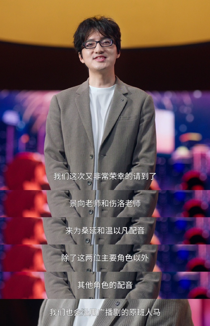 难哄动画首支预告一出来，我就被狠狠拿捏住了！名场面还原得超棒，景向伤洛的配音更是