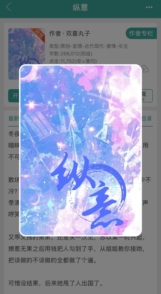 女撩男➡️姐弟恋天花板❗️❗️一边酸涩一边甜