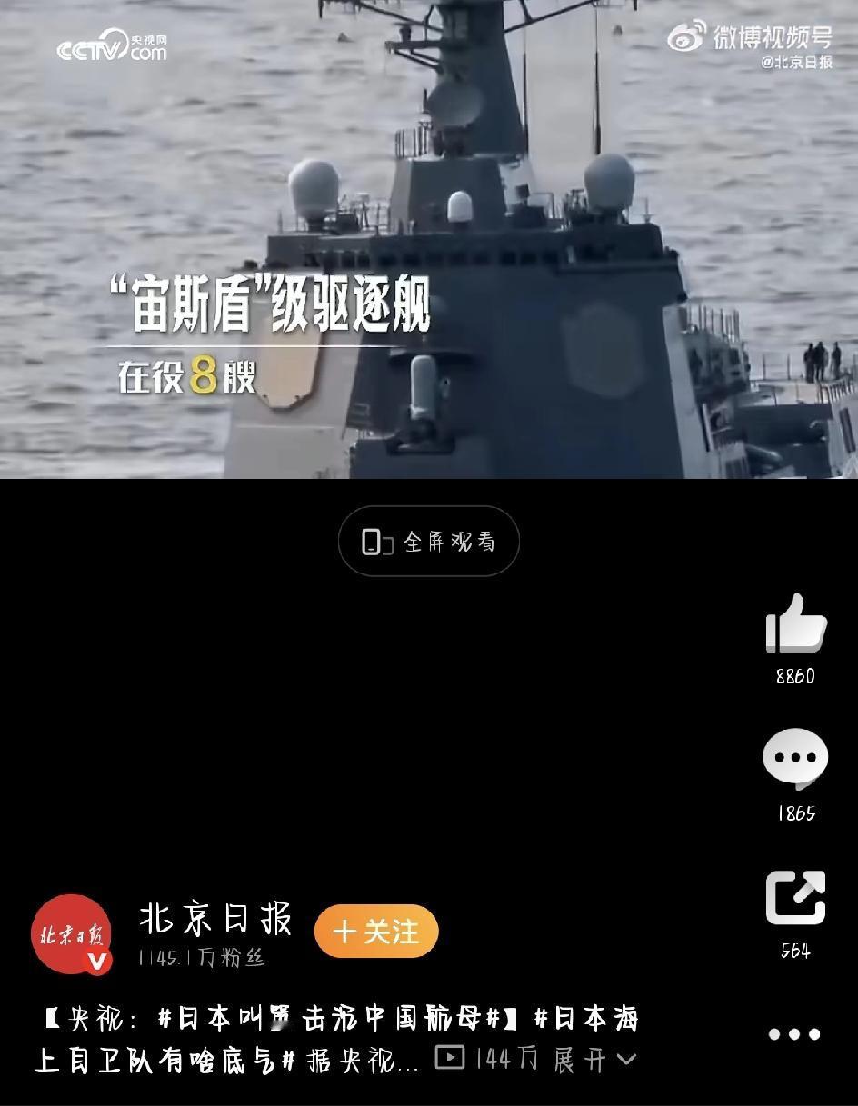 最近国际上的事儿真是一波未平一波又起。日本那边又跳出来了，放出的狠话让人直呼离谱