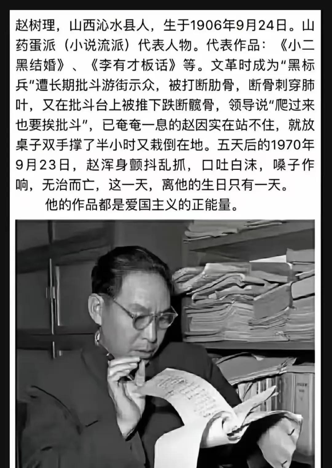 在那个特殊的年代，无论是刚、是捧、是妥协、还是抗争，你所有的挣扎和努力都是徒劳。