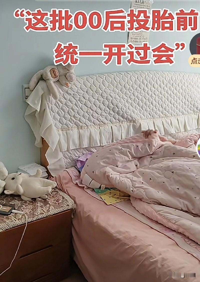 真看不懂00后？其实是我们没跟上他们的“自由节奏”前几天跟我妈聊天，她吐槽