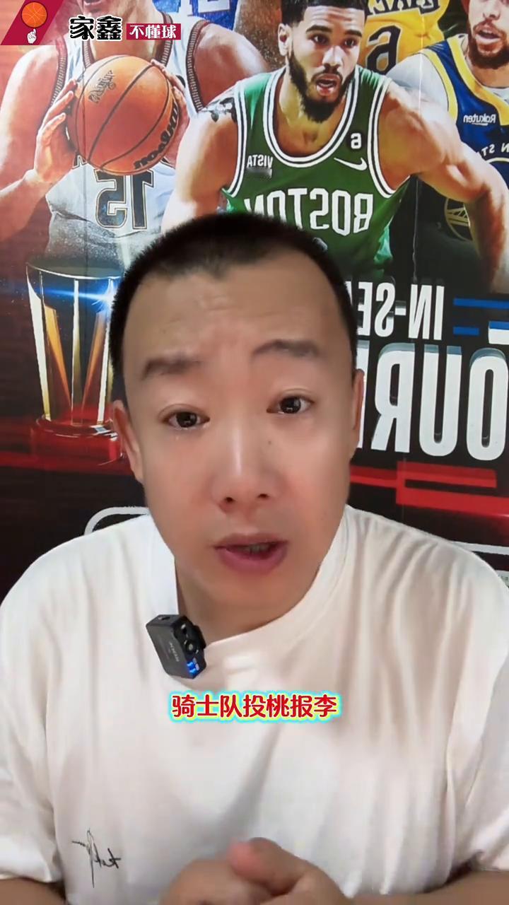骑士终于有大事发生了，哈登3年9700万续约骑士，相当于买三送一打满20年。骑士