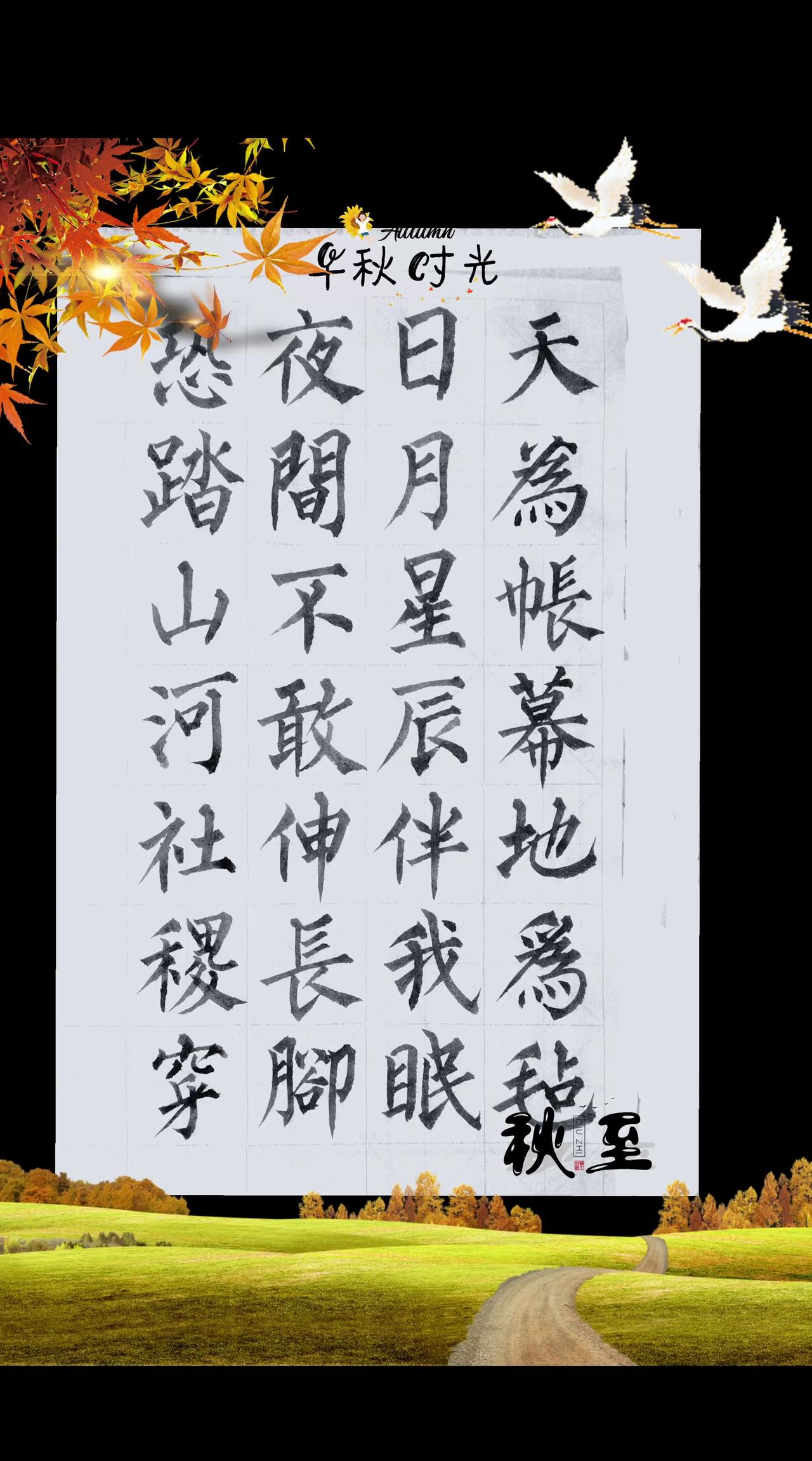布衣天子朱元璋，小时候体弱多病，给地主放牛，有次被财主责骂，他顶撞了几句，结果被