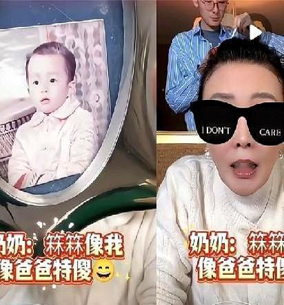 “你个千年老妖！”直播间里，亲孙子霖霖指着张兰的鼻子。没等旁人反应，张兰一