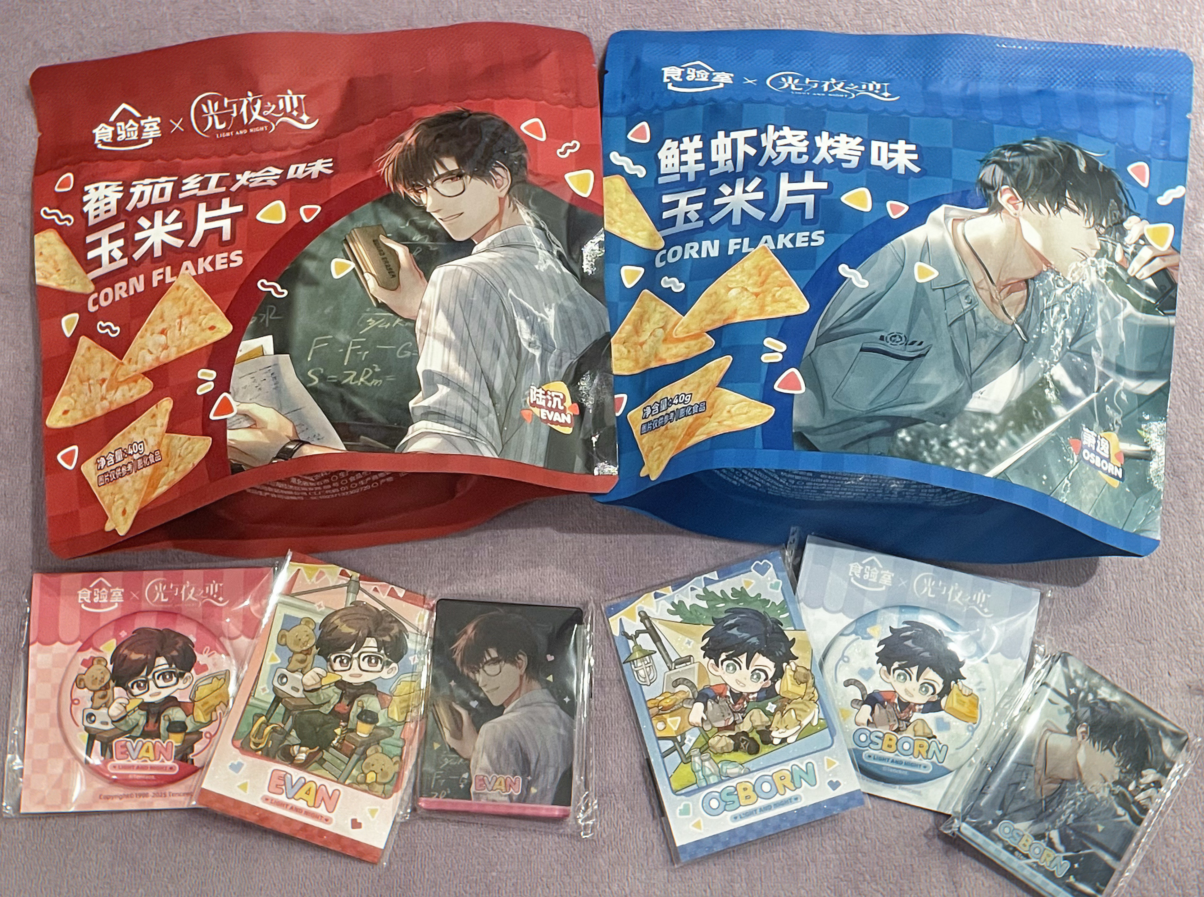 老公老公😘😘​​​