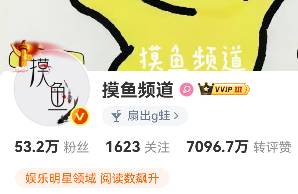 我的头像框这个时候格外的红