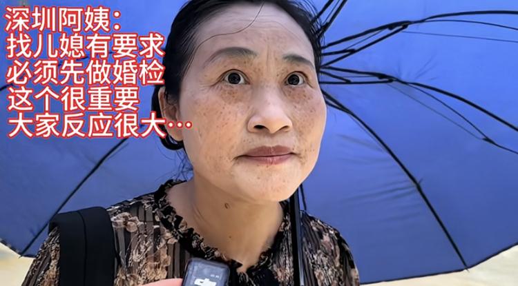 太赞同这位深圳阿姨的做法了。深圳某相亲市场有位阿姨，家里有五栋房子，儿子是93年