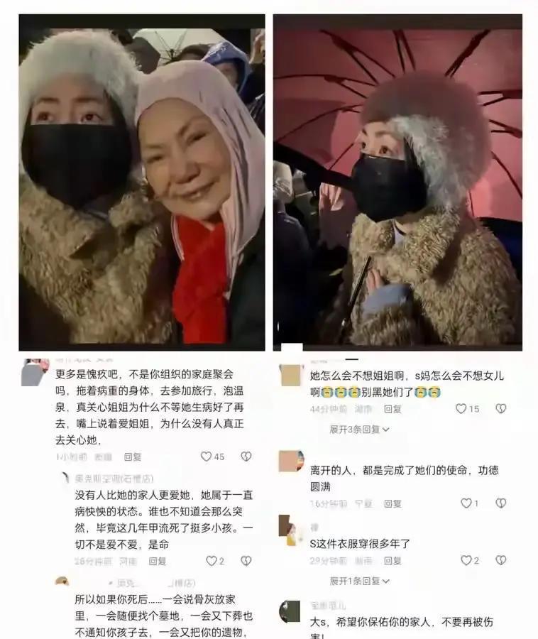 女儿走后第97天，徐妈妈第一次笑出声。那天她给外孙讲完睡前故事，孩子突然说