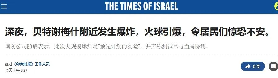 炸翻社交平台！以色列深夜突发爆炸，蘑菇云清晰可见，30公里外都能震撼目睹！