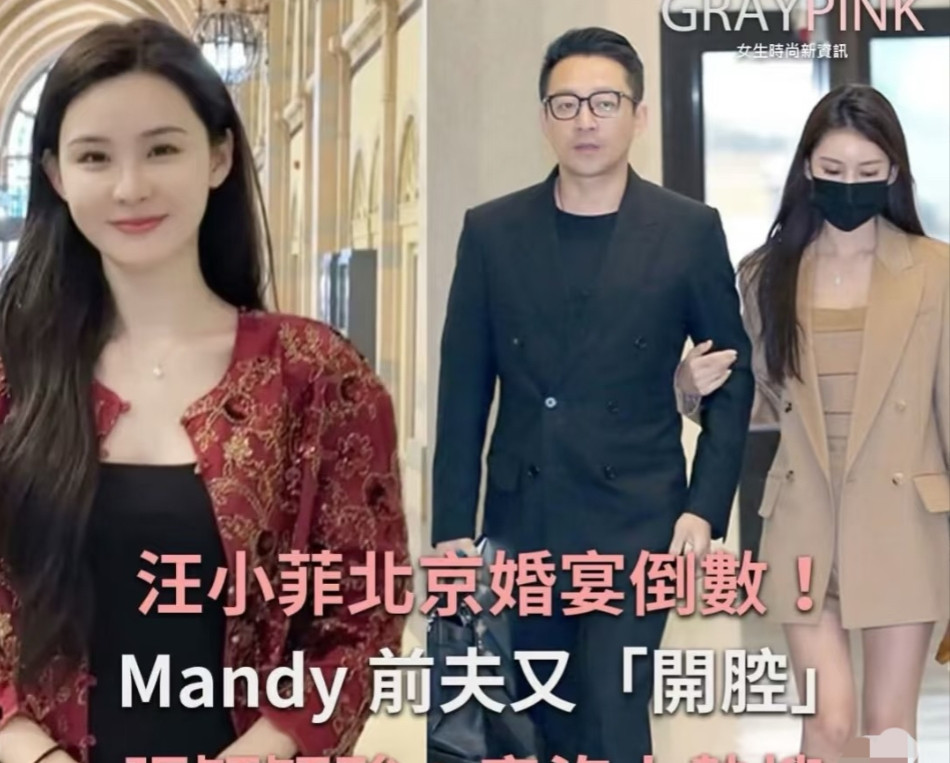 看了马筱梅前夫的爆料终于知道为什么最终和汪小菲结婚的是马筱梅而不是张颖颖张