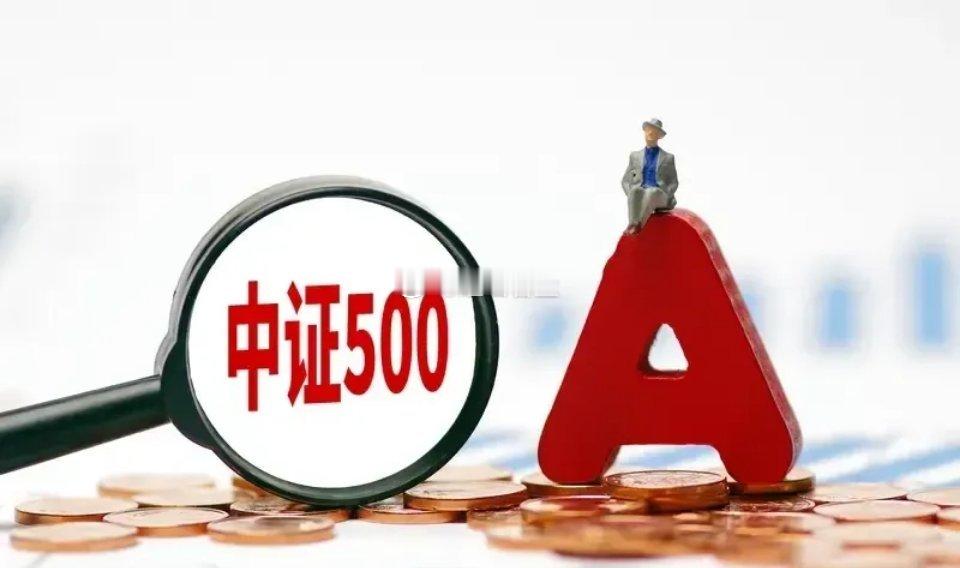 值得长期持有30年的ETF:第一个：科创创业50第二个：中证A500第三个：中证