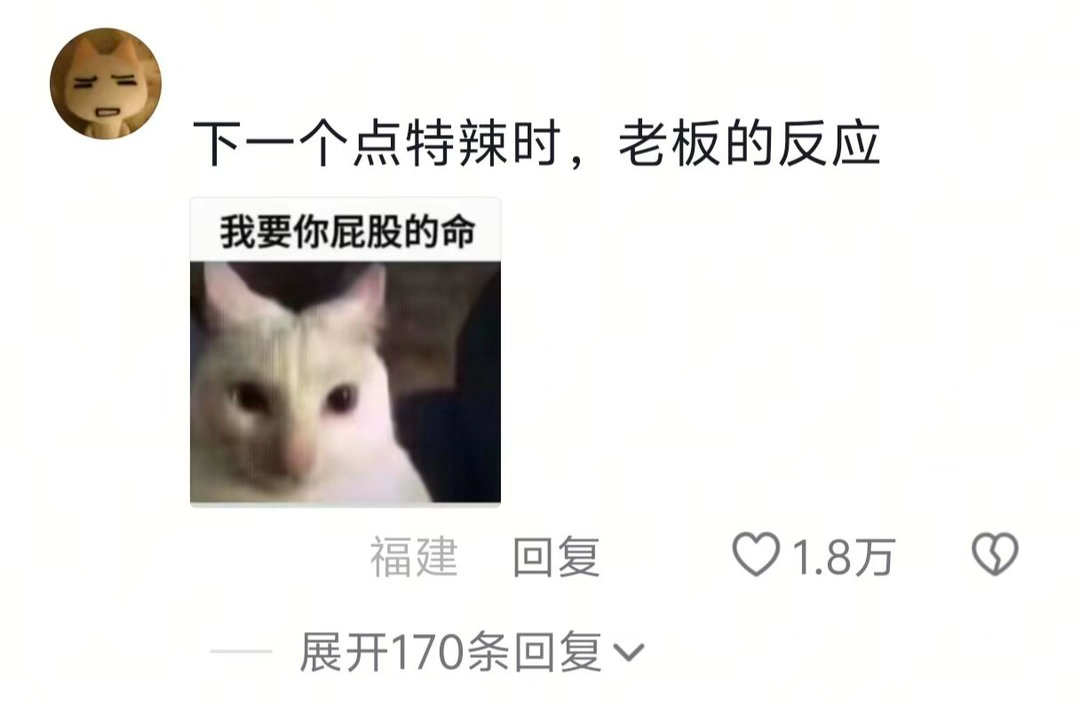 第一次看到有人挑衅曹氏
