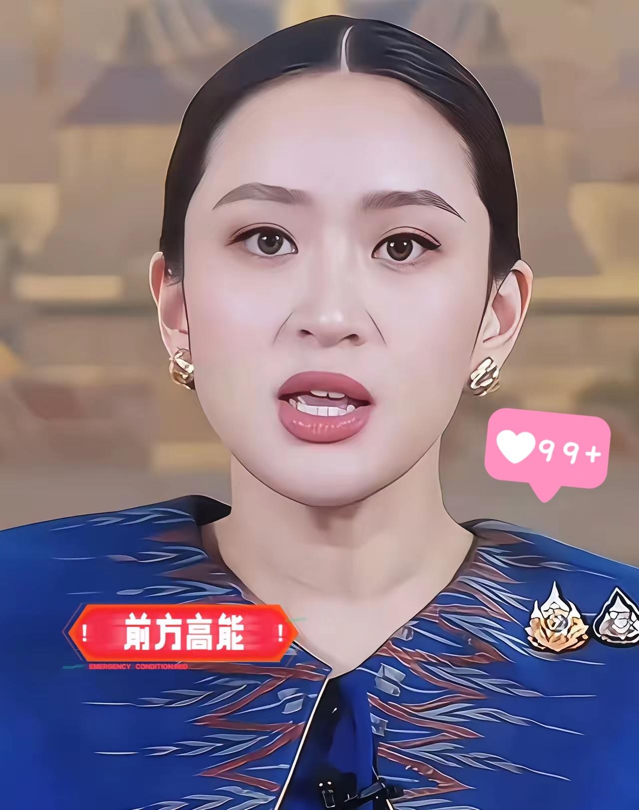 最新消息！佩通坦甩手不干了！为泰党这下彻底乱套！10月22日，今天一早刷手