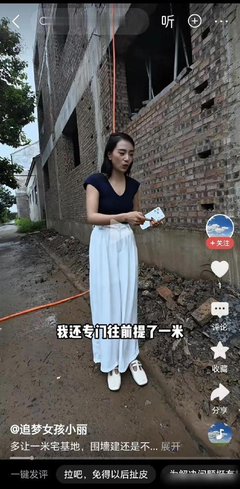 女子盖新房时，特意把房子往前提了一米，房子后边就多出了一块属于自己家的空地。