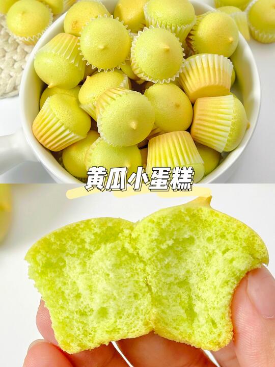 锁死这个配方‼️蔬菜水果都能做蛋糕