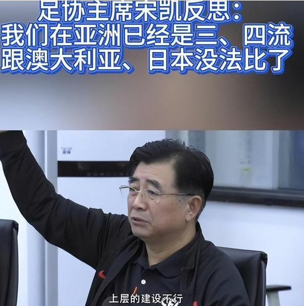 国足虽弱仍是国家队，官媒发声制止南通队挑战之议
