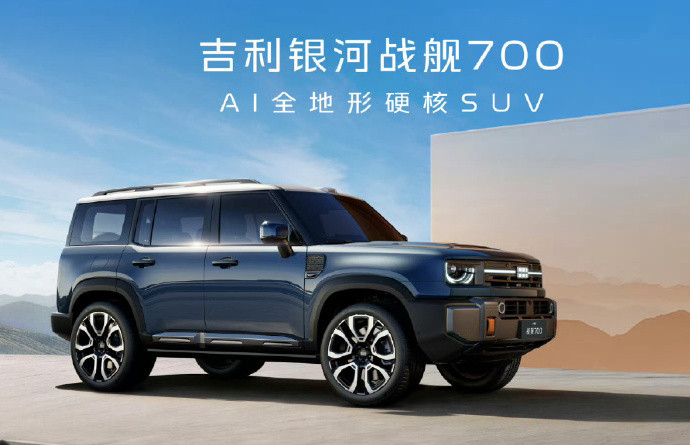 聊聊银河战舰700和银河V网的战略价值今天从战略角度，聊聊银河战舰700，还有银