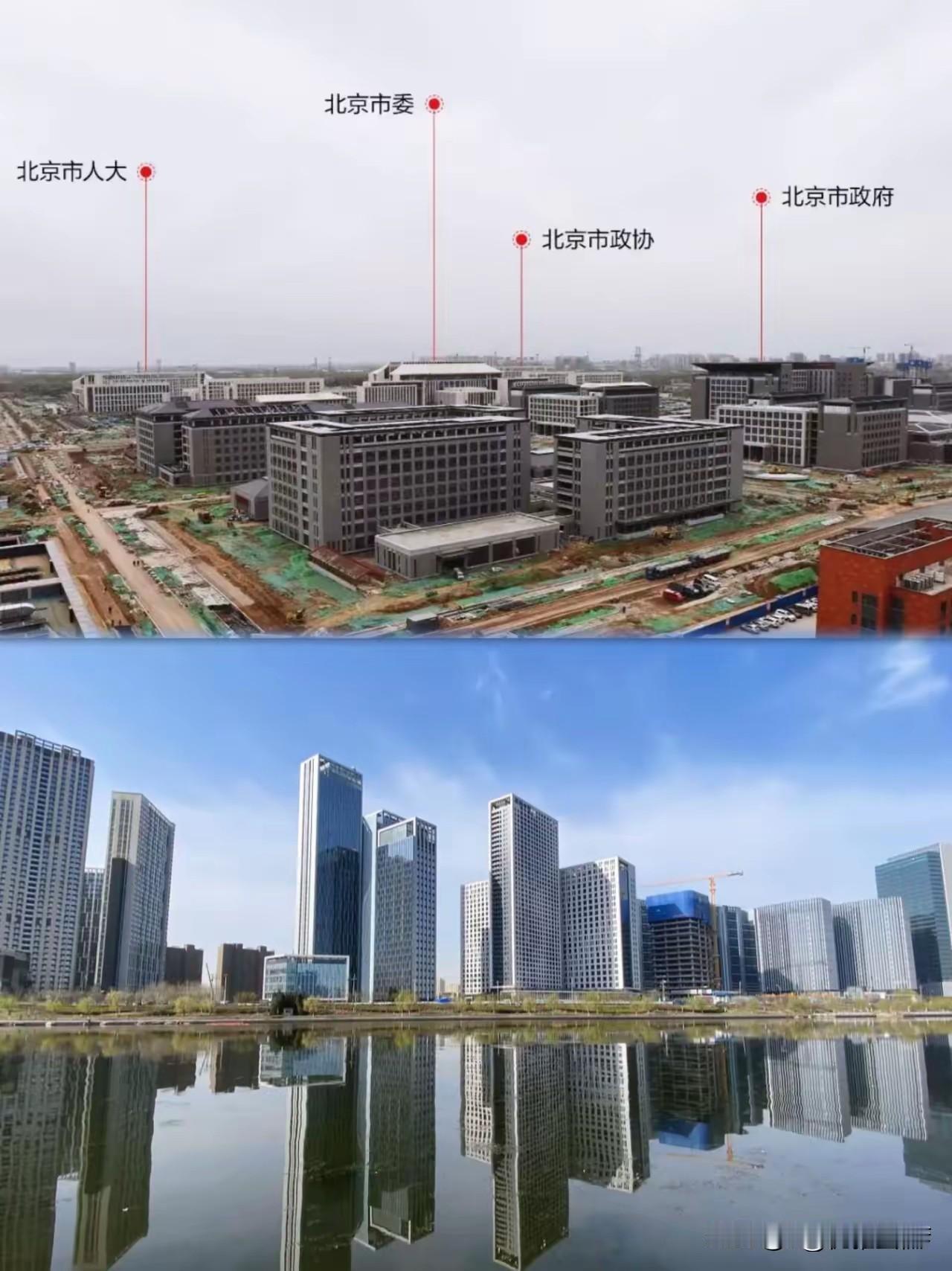 北京这盘大棋，终于落子了。​2026年底，除少数特殊单位外，市级机关全部撤出东