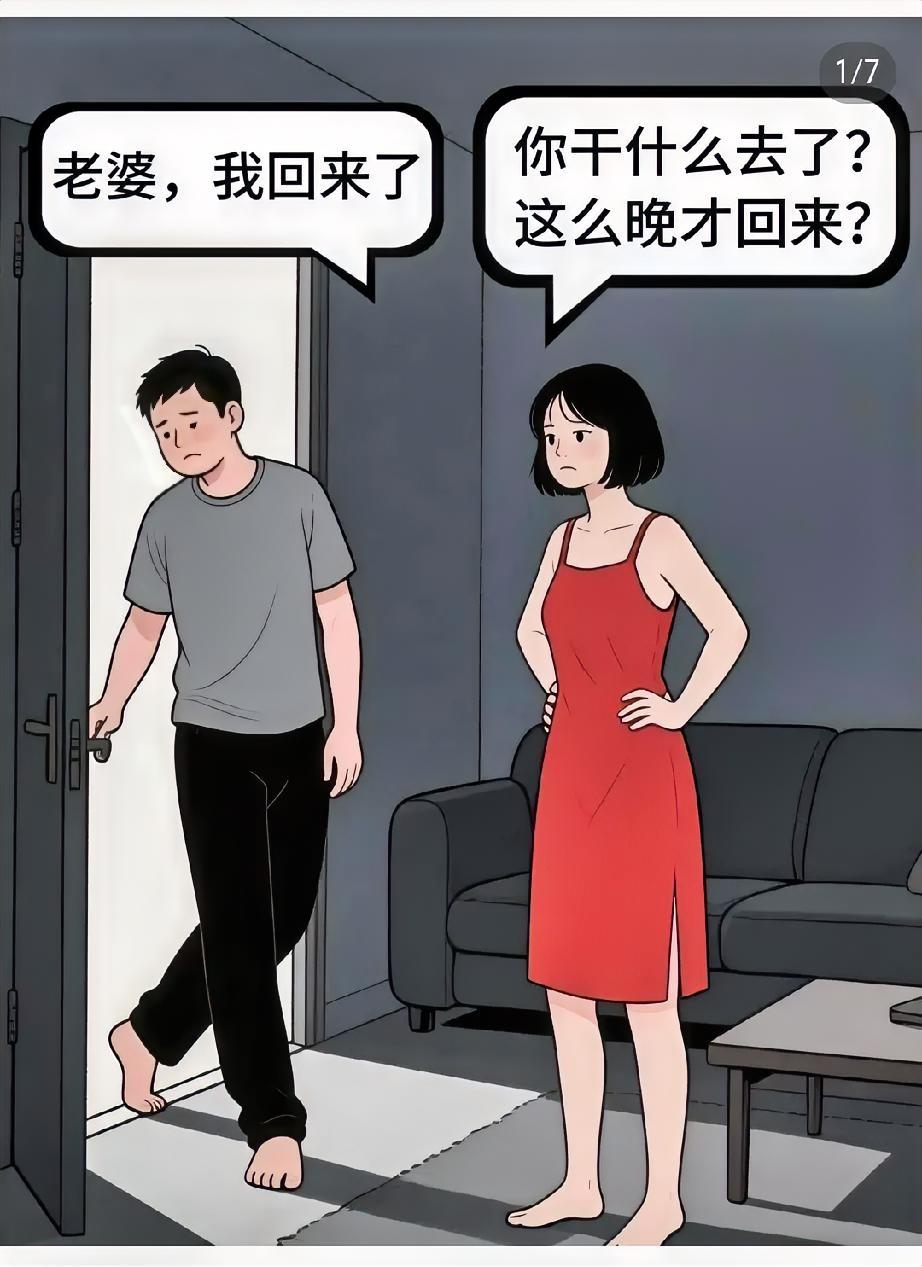 昨天老公出差回来了，我们干了一架。准备吃完饭接着继续干，我们干架不是