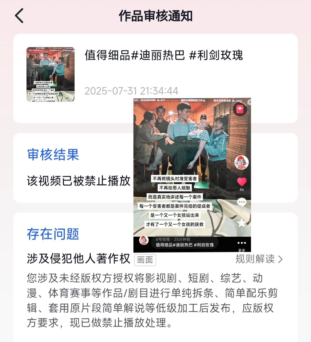太好笑了，一个动图我都发不出来
