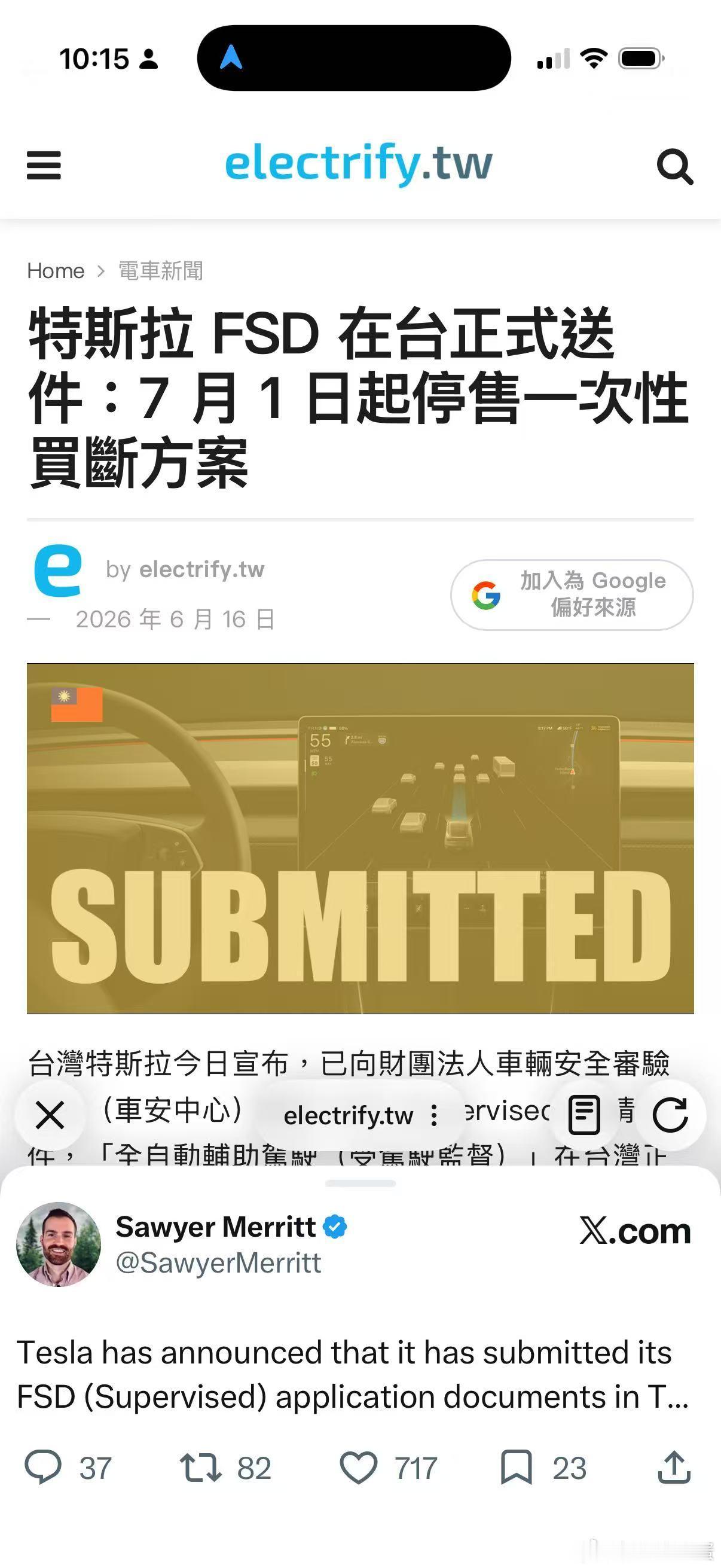 FSD已经可以进中国了特斯拉fsd